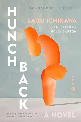 Cover of Hunchback by Saou Ichikawa