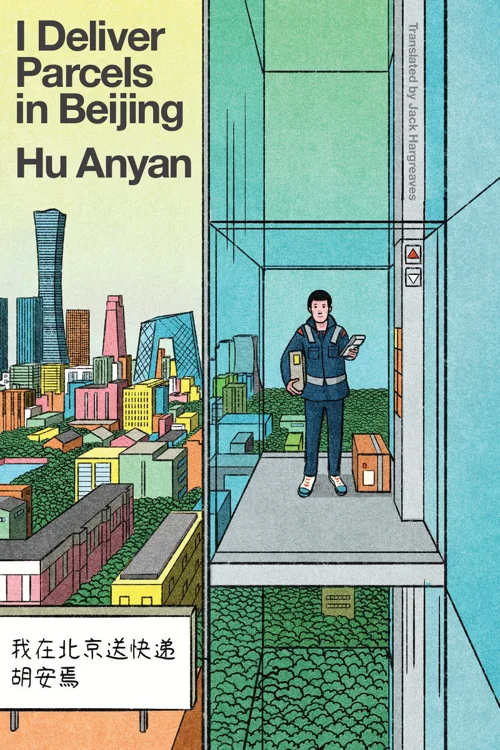 Cover of I Deliver Parcels in Beijing by Hu Anyan