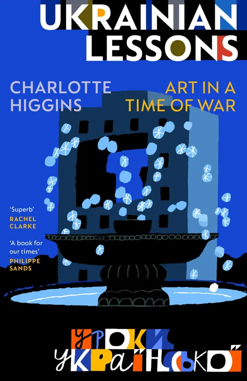 Cover of Ukrainian Lessons by Charlotte Higgins